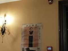 -芳满庭·江浙小馆(1912店)