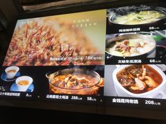 -徐记海鲜(大明宫|北二环店)
