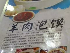 -臻陕府·陕西手工面(秀沿路店)