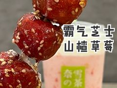 -奈雪的茶(国金中心店)