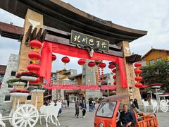 -北川巴拿恰