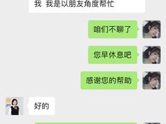 -天津瑞宇康培训学校(爱琴海购物公园店)