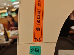 -海底捞(難波店)