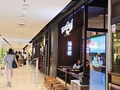 -通思密(CentralWorld Fl 3)