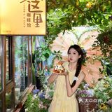 沈阳这里真的太美啦！！！绿野仙踪即视感