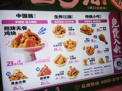 -凯德广场(西城店)