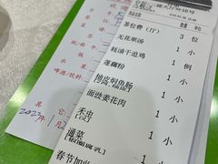 -腰记饭店(龙源路店)