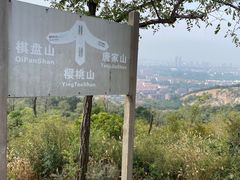 -棋盘山风景区