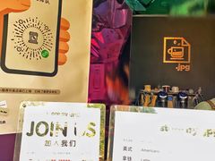 -JPG coffee(广州体育西店)