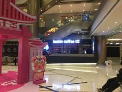 -luckincoffee瑞幸咖啡(创汇首座店)