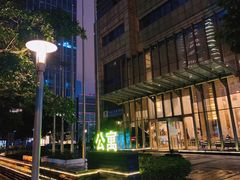 -苏州环球188国际公寓(金鸡湖店)