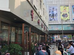 门面-常州糕团店(北大街新世纪商城店)