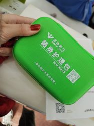 -圣瑞医疗上海圣恩儿科门诊部