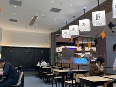-匠本米所·炸酱米线·潮汕小食(万象食家店)