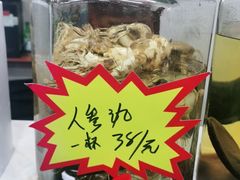 -朴小妹人参鸡汤火锅(长白山万达店)