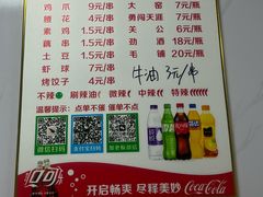 -小胡子祥彪烧烤(北湖总店)