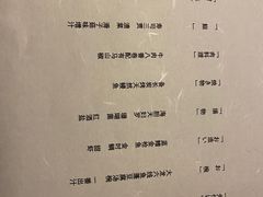-木石云水(东方路店)
