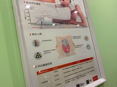 -爱康国宾体检中心(总部基地分院)
