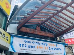 -通仁市场