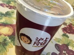 -沪上阿姨鲜果茶(华新大街店)