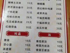 -黄牛肉馆·皖南土菜