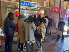 -七宝老街汤团(上海世纪汇广场店)