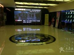 等候区-UME影城(西城广场店)