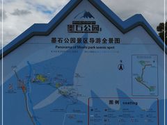 -墨石公园景区