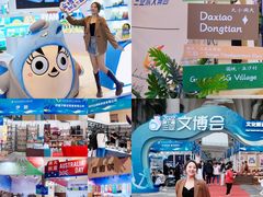 -三亚湾红树林国际会展中心(演出售票)