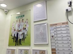-艾吉宠物医院·疑难杂症转诊中心·猫友好(碧江路院)