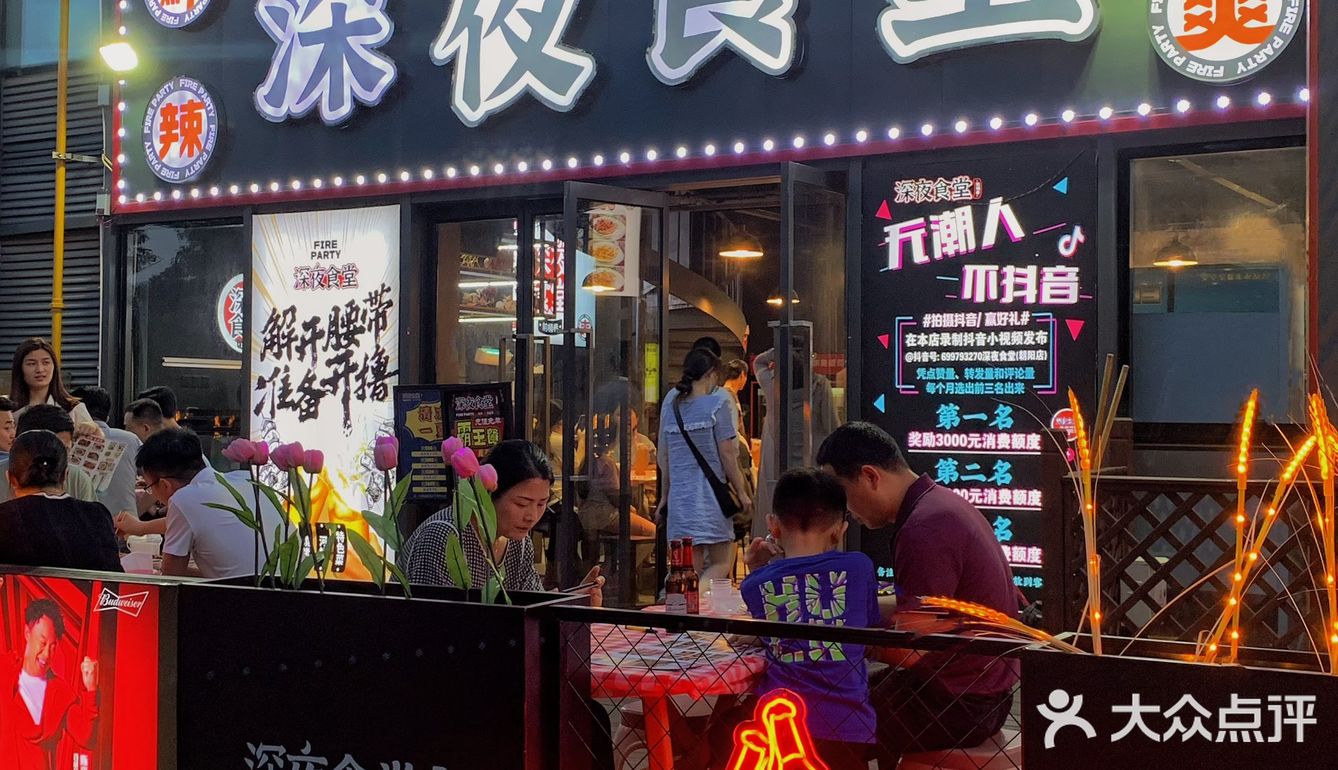 爱上南昌的理由！这个牛杂焖面算一个吧！