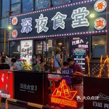爱上南昌的理由！这个牛杂焖面算一个吧！