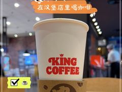 -汉堡王(大连柏威年餐厅店)