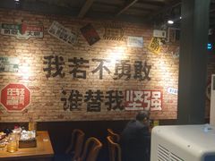-云晓光头烧烤吧(新大陆广场店)