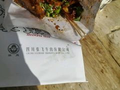 android_upload_pic-張飛牛肉(锦里店)