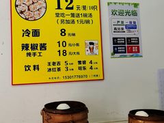 -枫泾丁氏烧卖(枫丽路店)