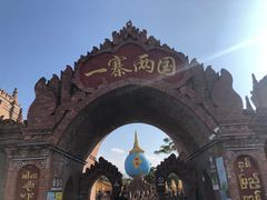 -一寨两国风景区