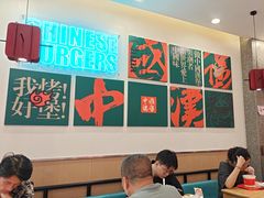 -塔斯汀中国汉堡(员村店)