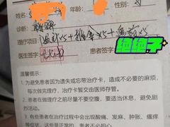 -上海德众堂中医门诊部·骨伤·推拿·针灸