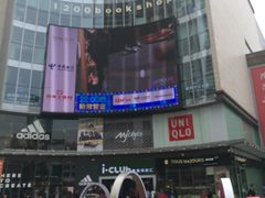 -广州都市观光巴士(粤陶巴)