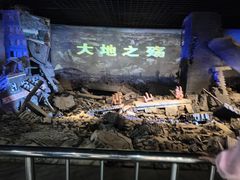 -唐山抗震纪念馆