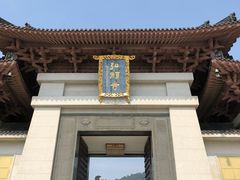 -敬亭山风景名胜区-弘愿寺