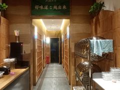 -天然居铁锅炖(五路居店)