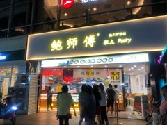 -时代奥城商业广场