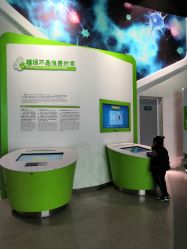 -北京科学中心儿童乐园