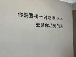-沐白•盛妍日式美甲美睫