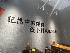 -蓉城西二道无名冒菜(西二道街店)