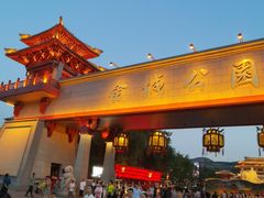 -金城公园