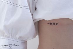 -飛凡TATTOO纹身•原创