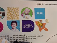 -瑞思英语·少儿英语启蒙(和平·国际商场示范校区)